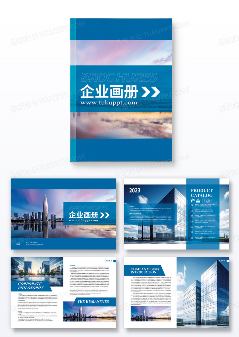 蓝色科技商务公司介绍蓝色科技风企业画册宣传册通用模版