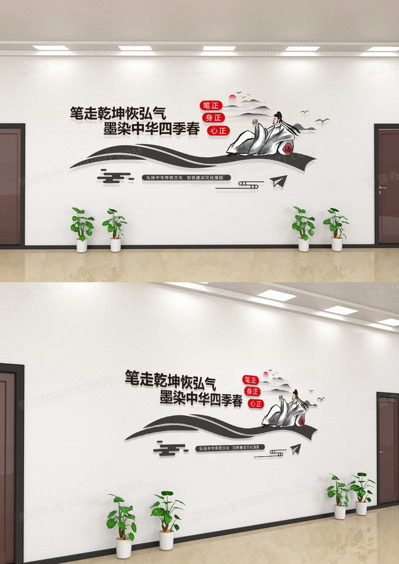 新中式风格书法文化墙校园文化墙书法艺术3D文化墙