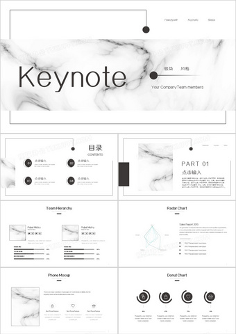 Keynote 模板下载 Keynote设计素材 图客巴巴