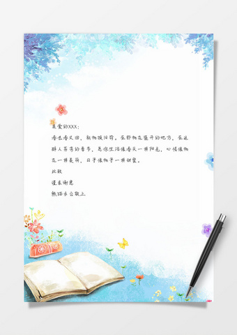 Word背景 模板下载 Word设计素材 图客巴巴