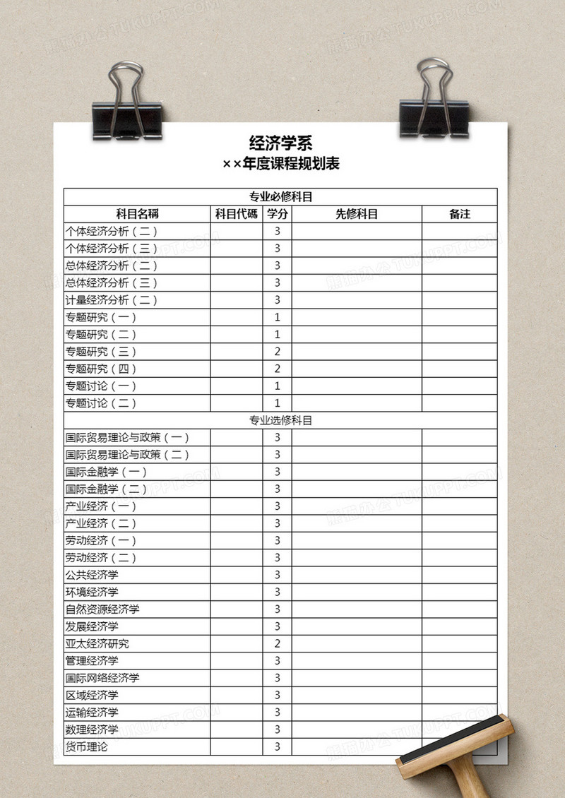 图客巴巴