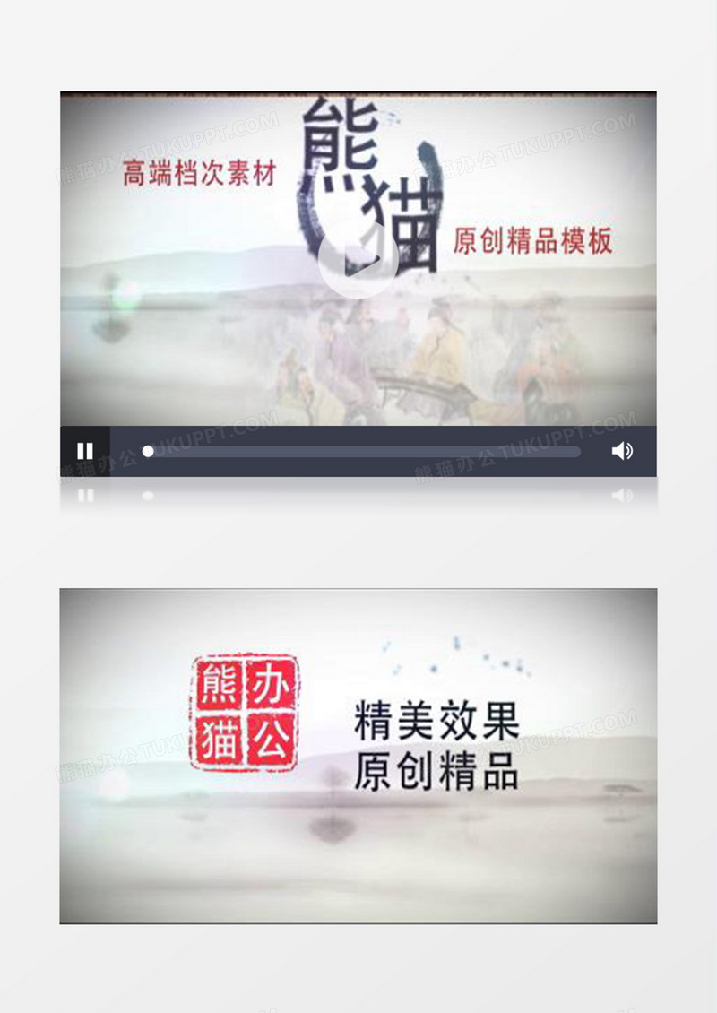 中国风水墨盖印卷轴片头视频ae模板