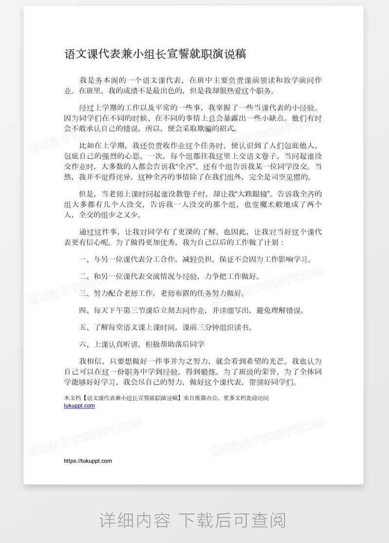 图客巴巴