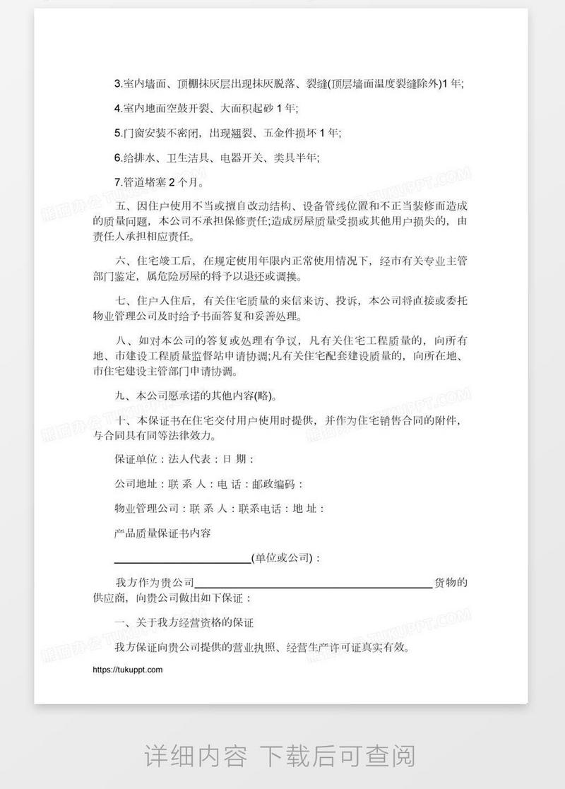 图客巴巴