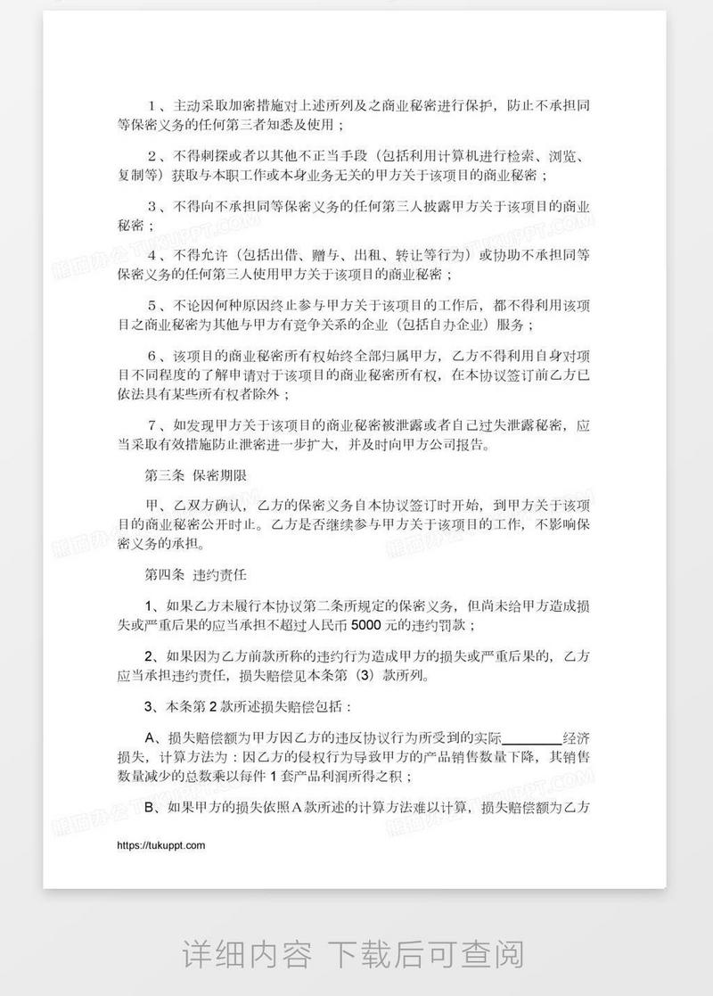 图客巴巴