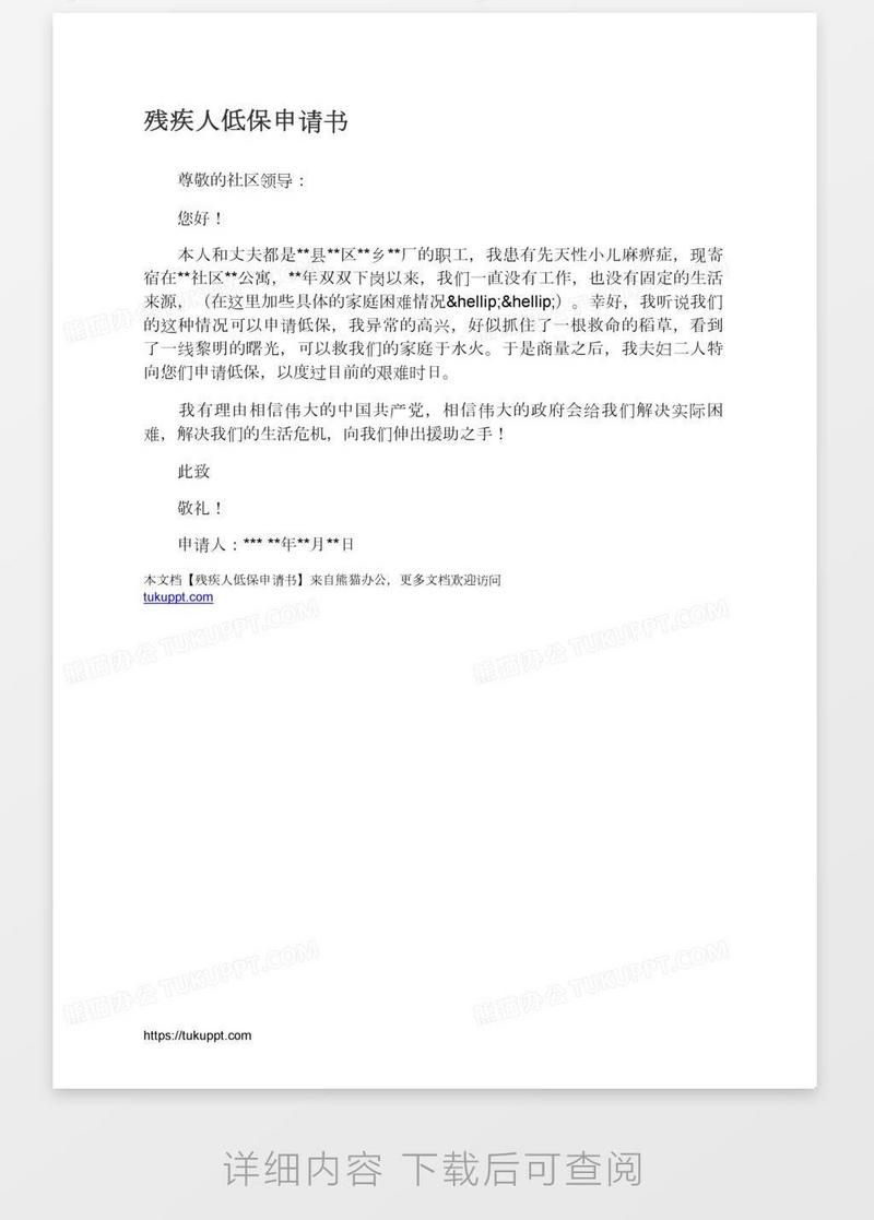 图客巴巴
