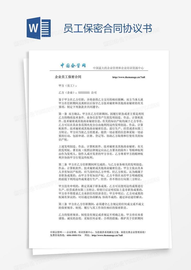 图客巴巴