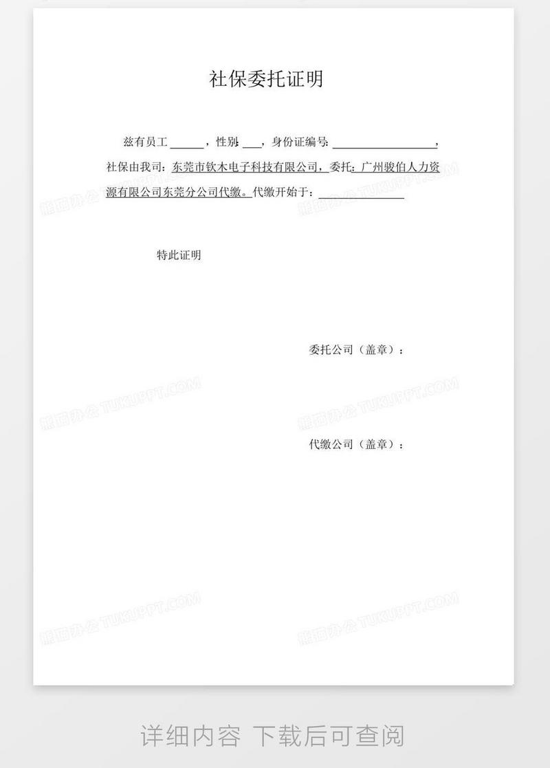 图客巴巴