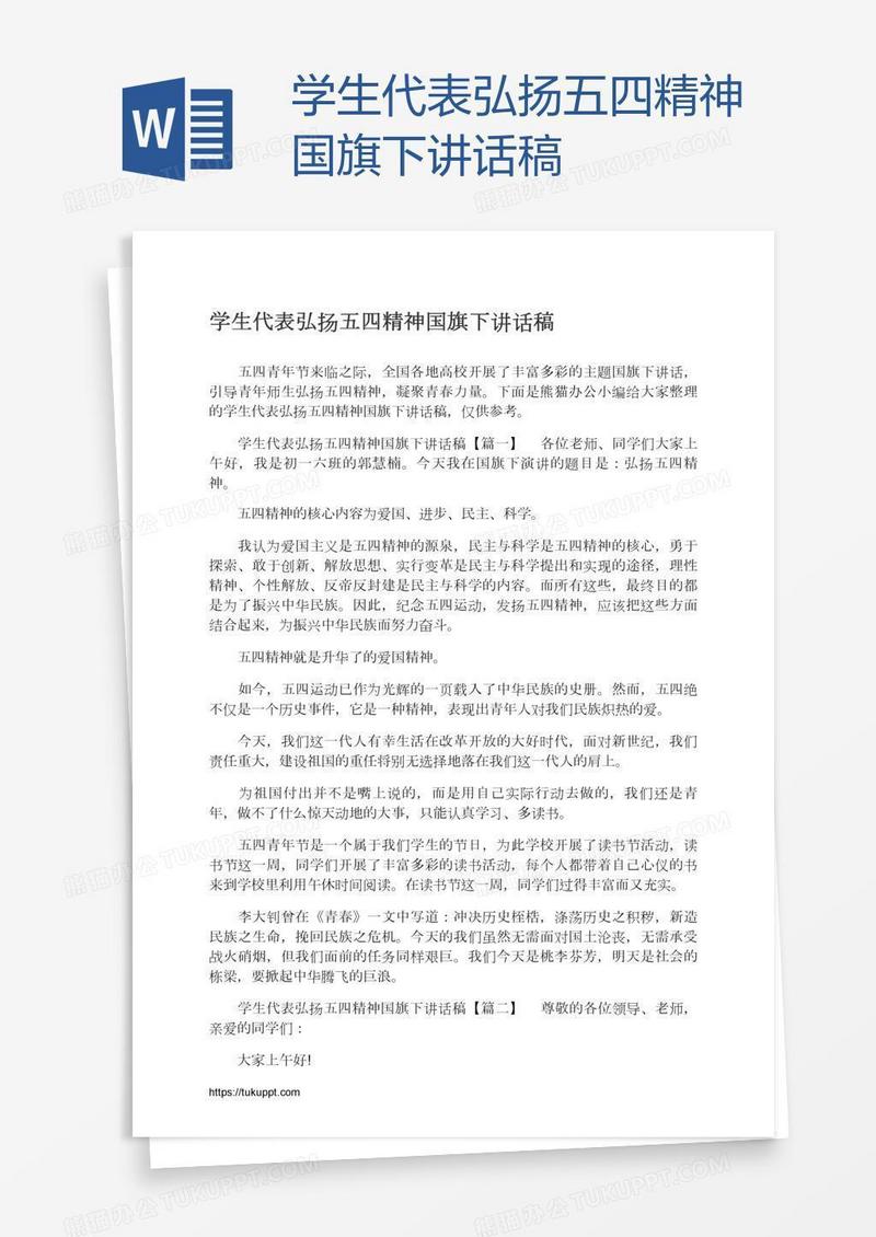 图客巴巴