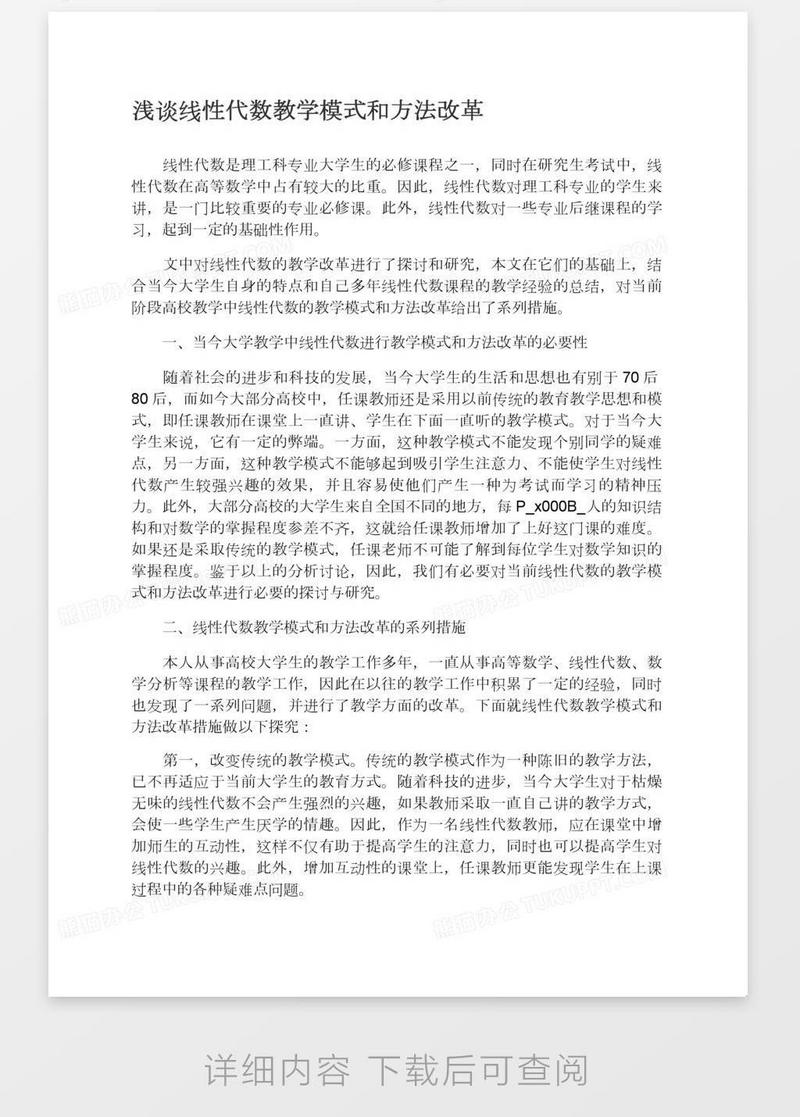 图客巴巴