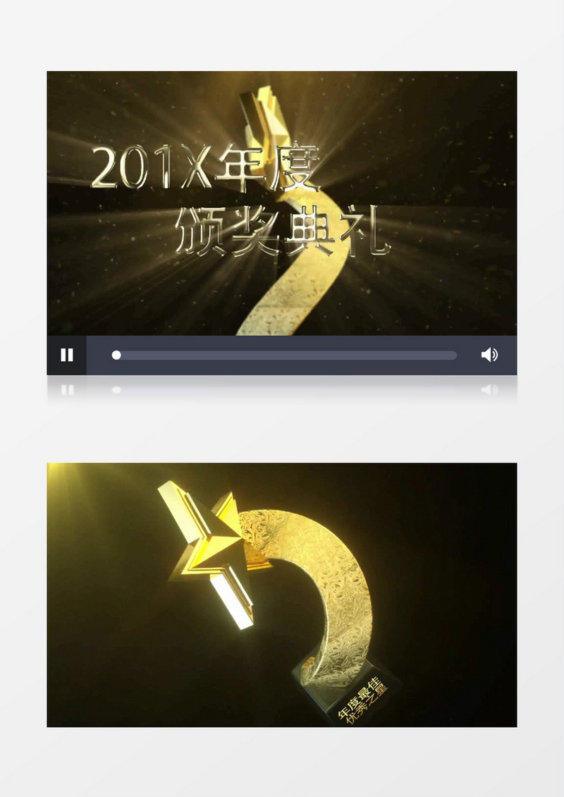 大气黄金粒子星星奖杯颁奖典礼AE视频模板