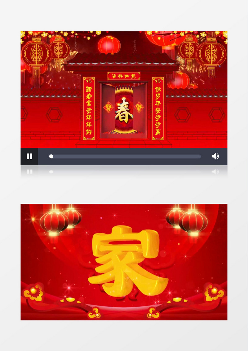 喜庆新年春节多回家看看有音乐背景视频素材