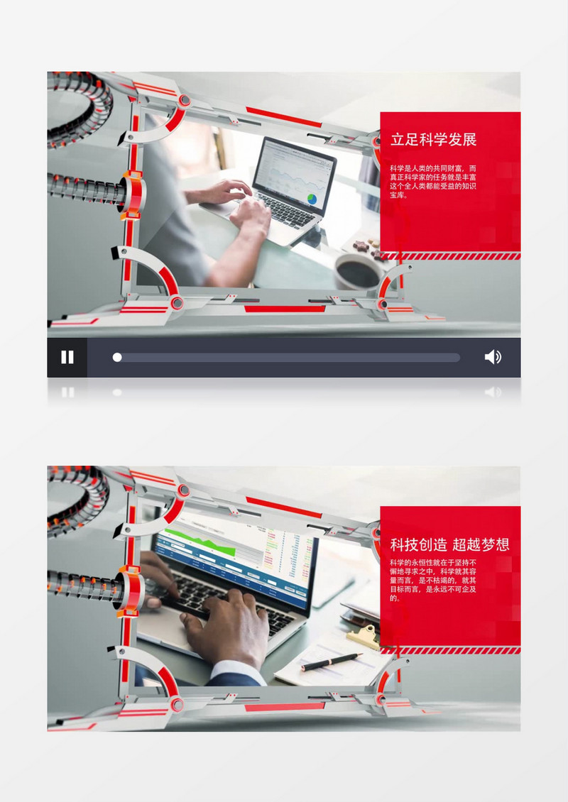 科技感机器企业宣传屏幕展示ae视频模板