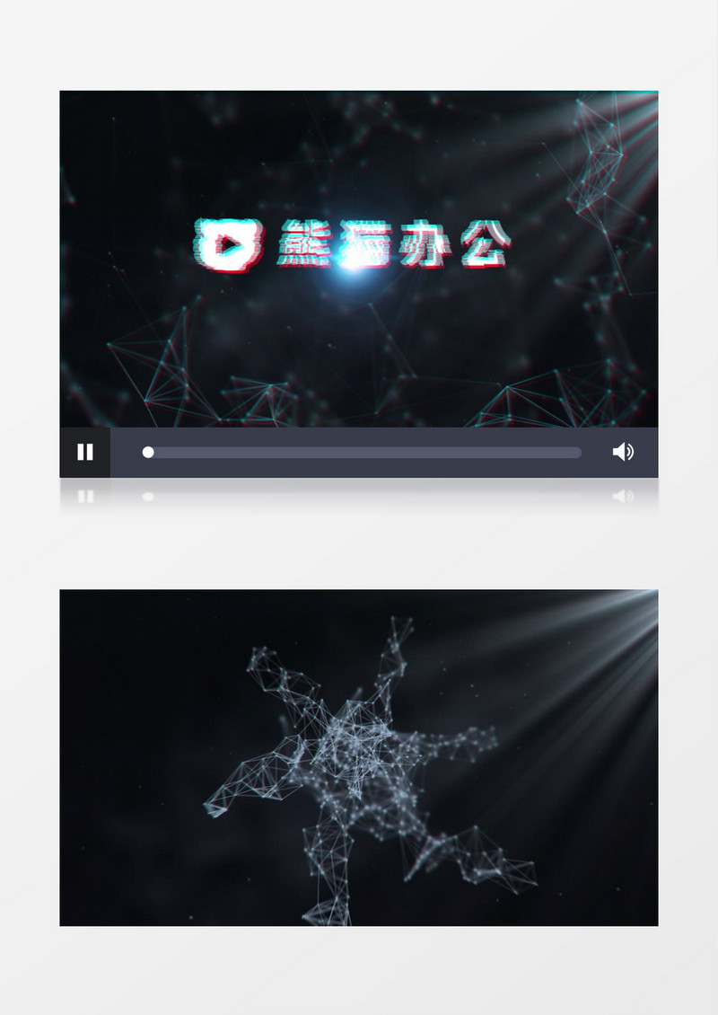 Plexus粒子背景Logo动画AE视频模板