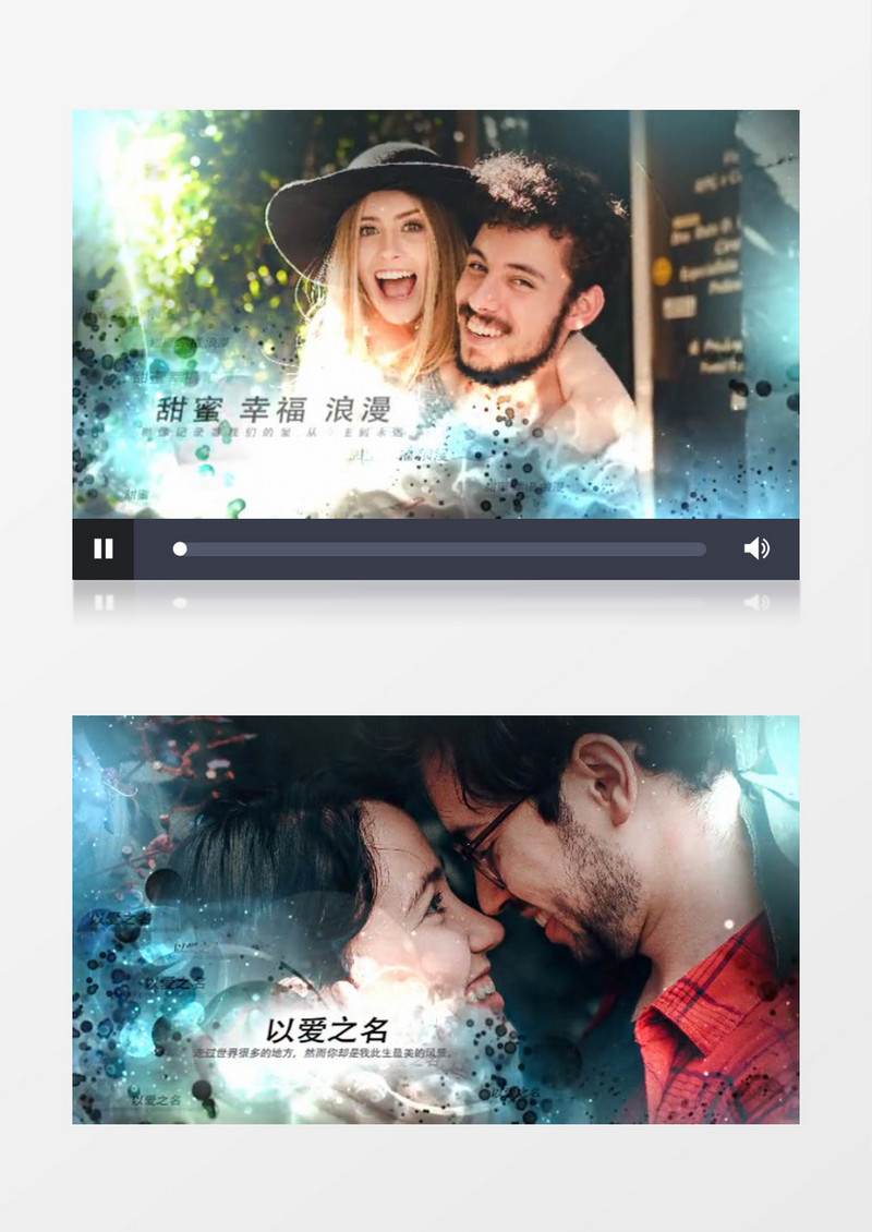 唯美浪漫婚庆公司婚礼策划宣传推广视频AE模板