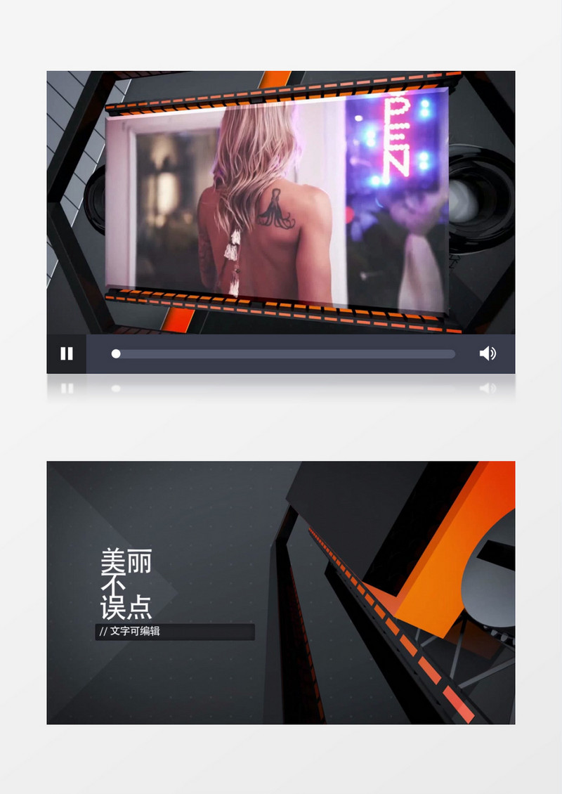 动感科技感音乐节夜店聚会栏目包装开场片头AE视频模板