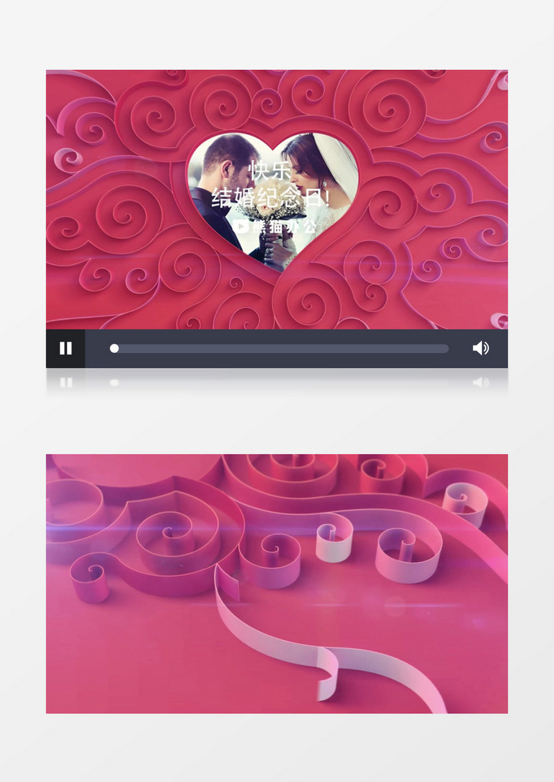 三维路径生长剪纸爱心婚礼爱情片头AE视频模板