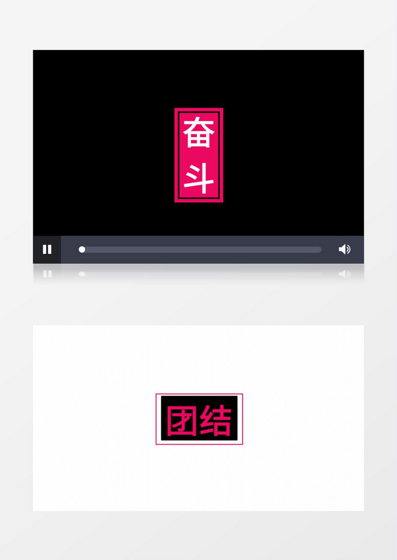 创意多组自适应缩放文字标题动画AE视频模板