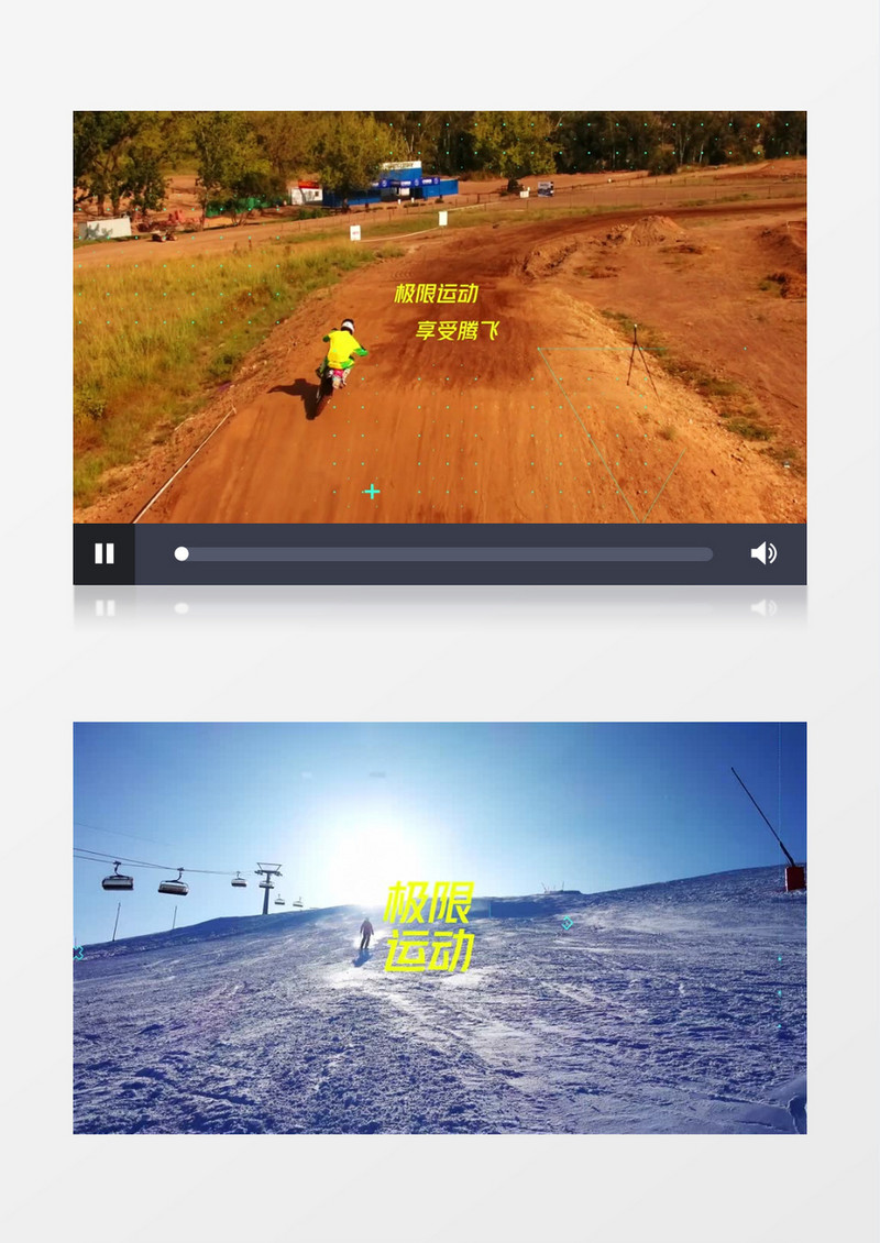 创意城市运动视频包装片头AE视频模板