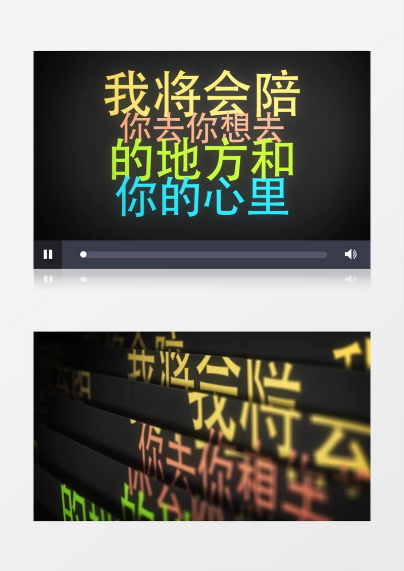 三维切条移动变换文字展示AE视频模板