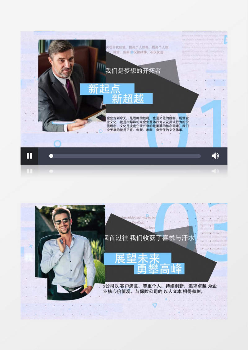 企业宣传品牌推广图文幻灯片ae视频模板