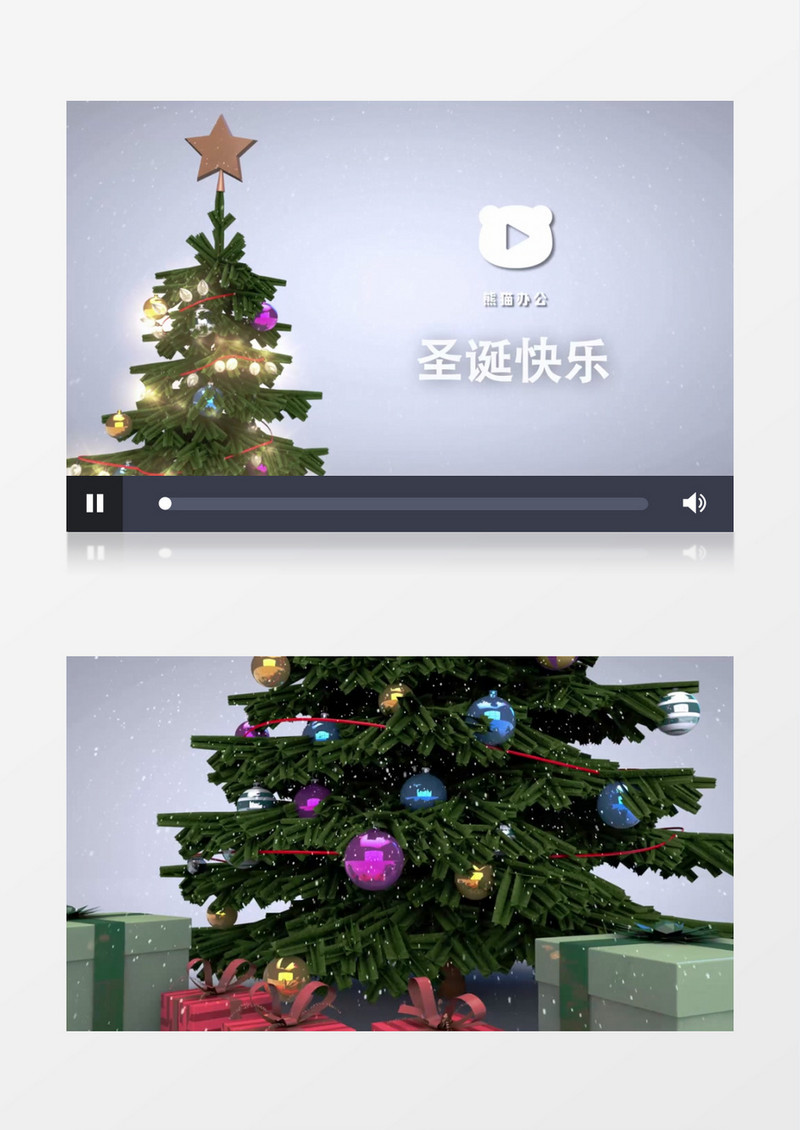 三维立体圣诞树片头ae视频模板