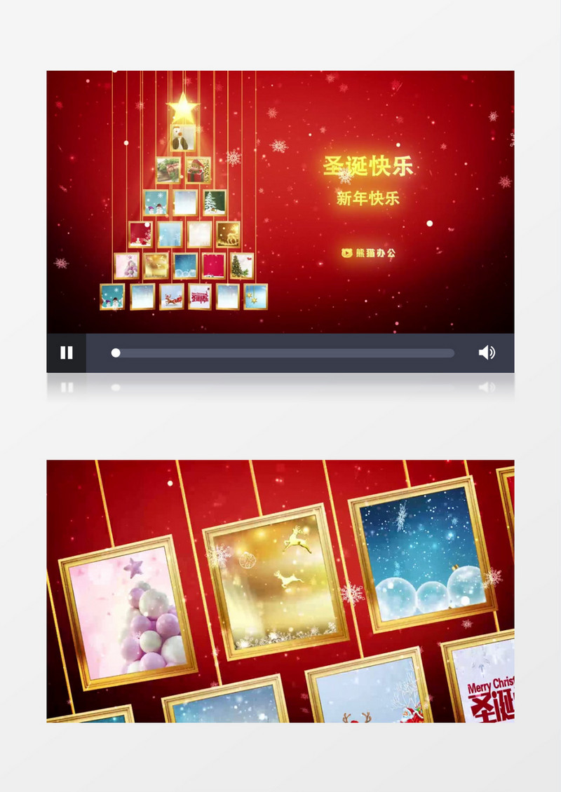 圣诞树图片展示片头ae视频模板