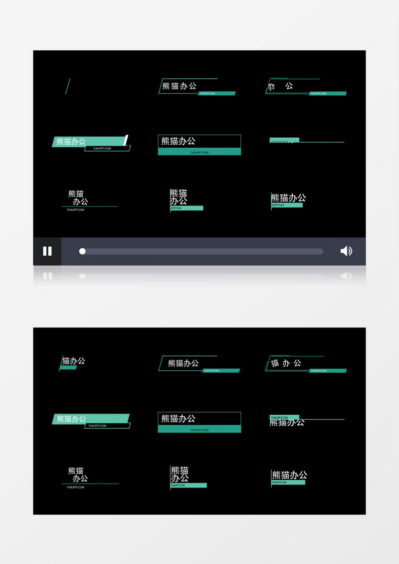 18组字幕动画后期制作素材字幕条AE模板