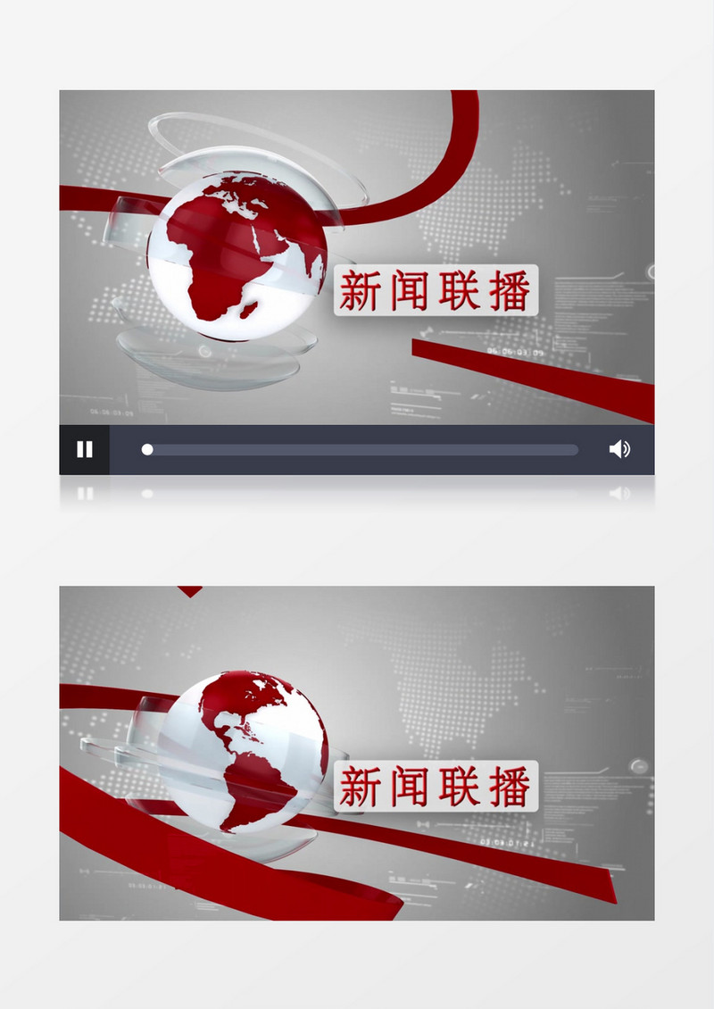 全球新闻联播片头视频AE模板
