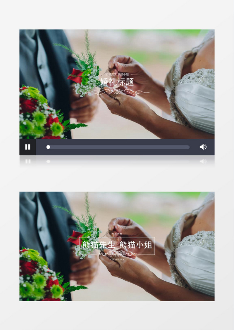 婚礼婚庆爱情标题样式后期字幕条素材ae视频模板