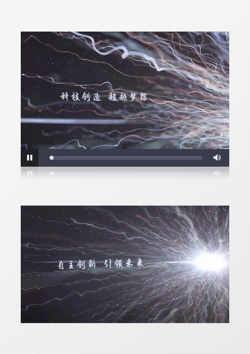 多彩抽象光源光线企业公司文案文字展示片头AE视频模板