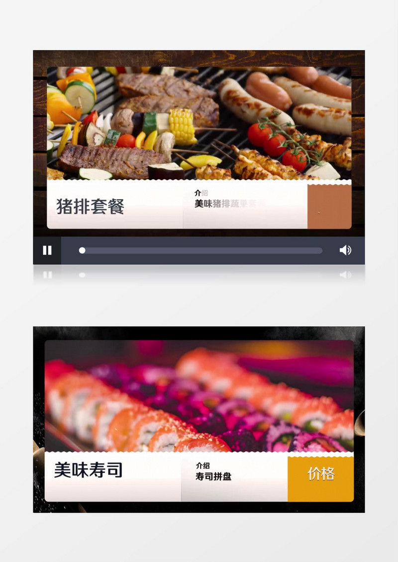 简单精美食物介绍图文展示幻灯片AE视频模板
