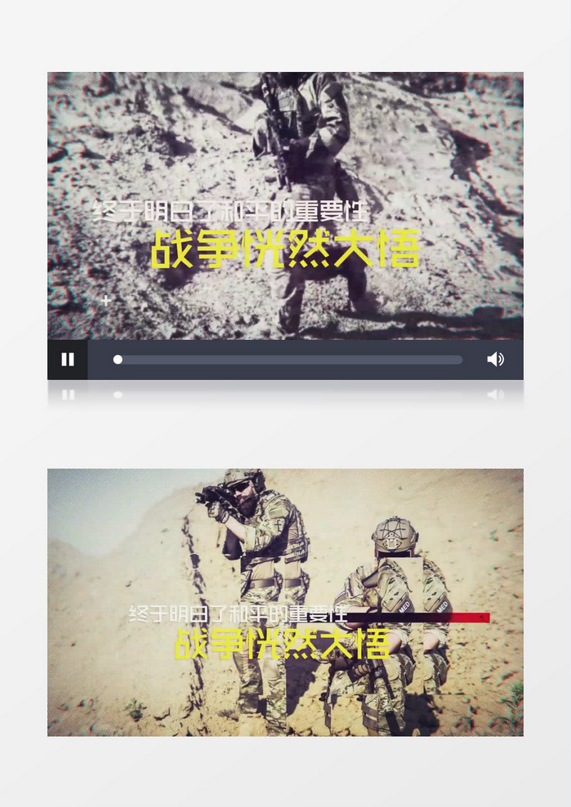 战争主题和平简约文字标题图片ae视频模板