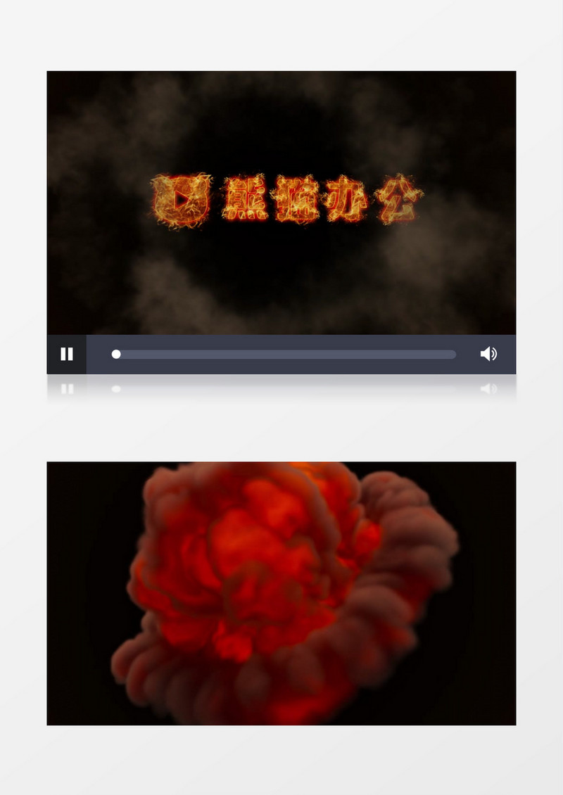 三维火焰烟雾爆炸Logo动画AE视频模板