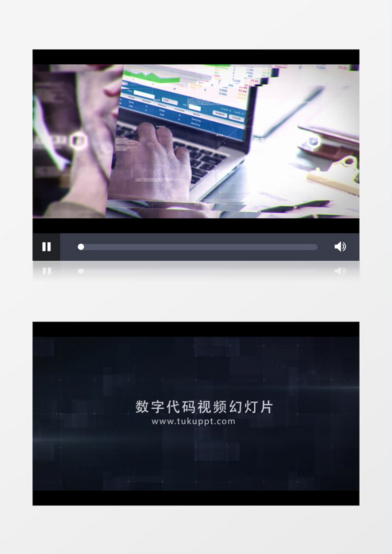 数字代码企业视频幻灯片展示ae模板