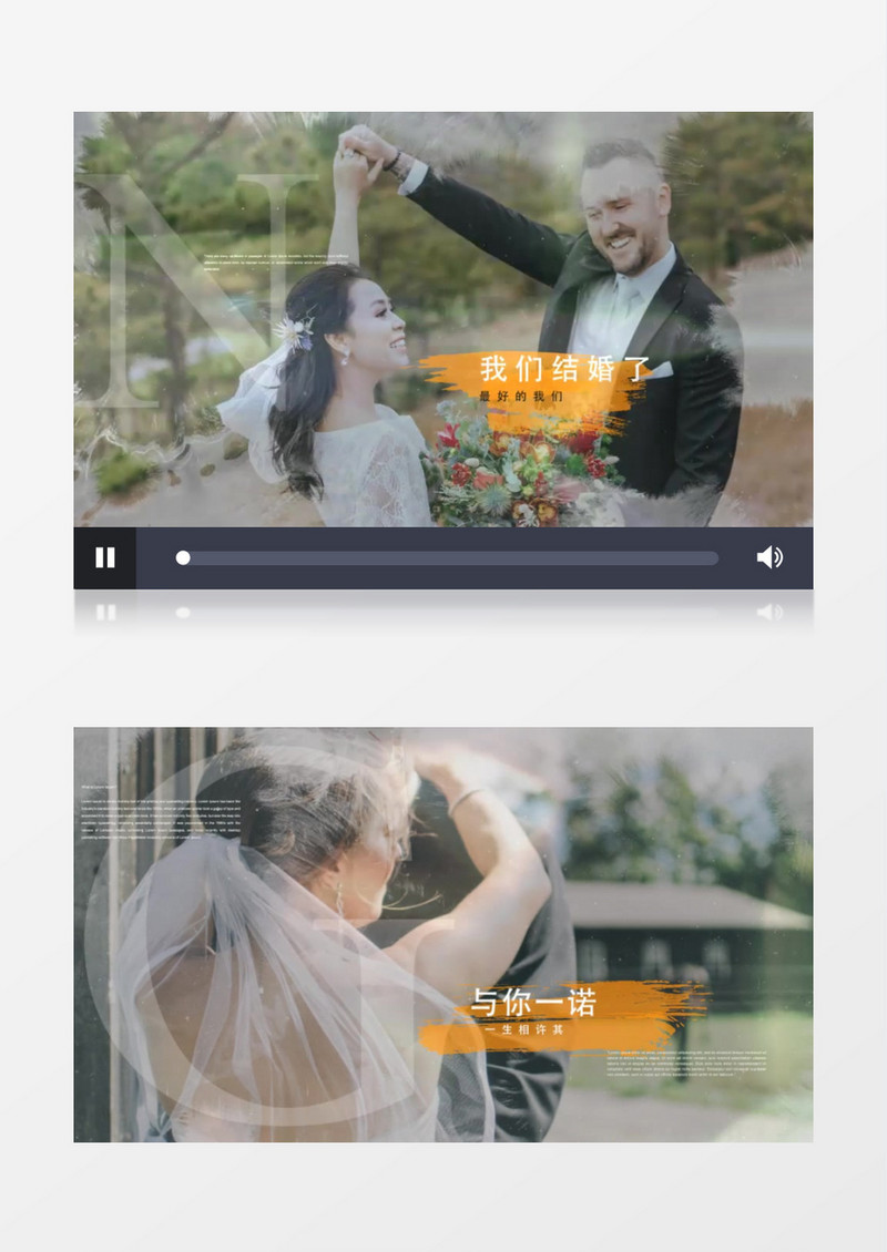 水墨滴落遮罩浪漫婚礼视频包装ae模板