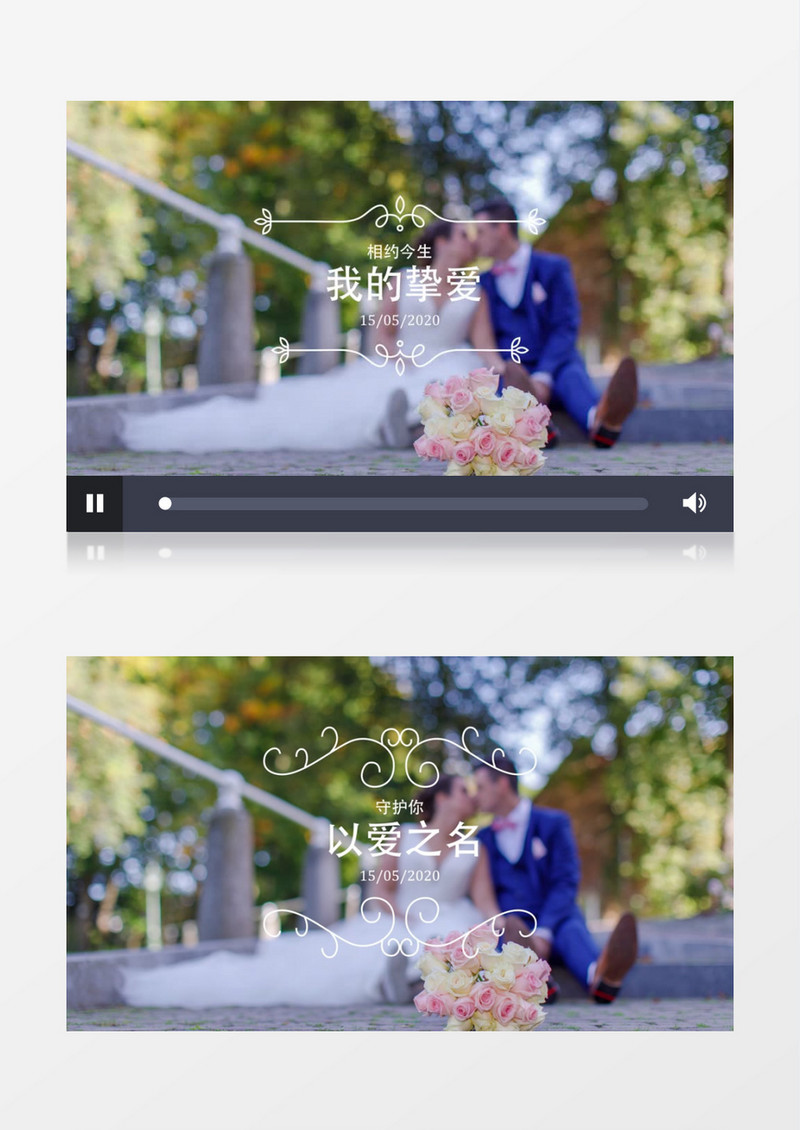 婚礼标题动画ae视频模板