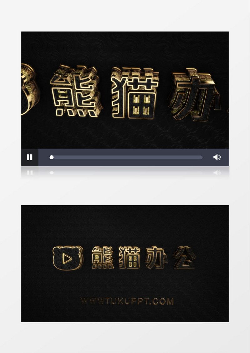 奢华大气黑金立体三维标志演绎logo动画AE视频