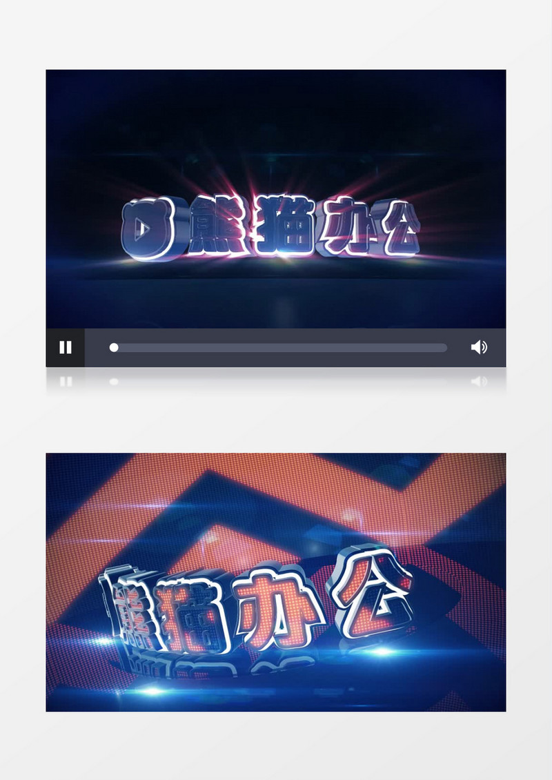 三维舞台霓虹灯Logo动画AE视频模板