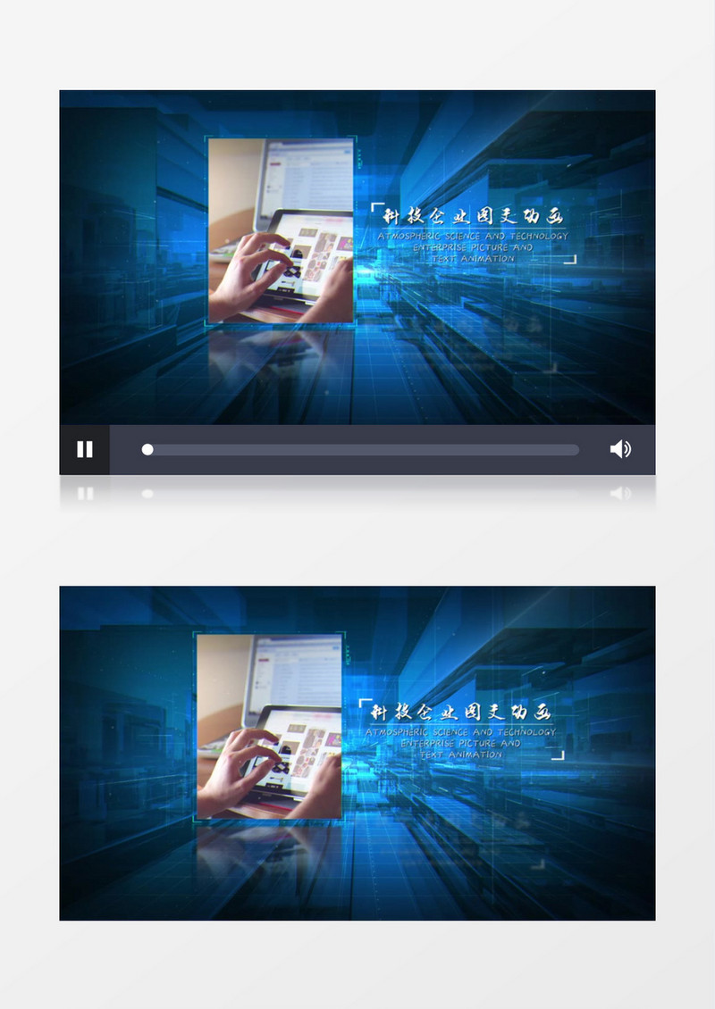 大气蓝色信息科技图片动画包装AE模板