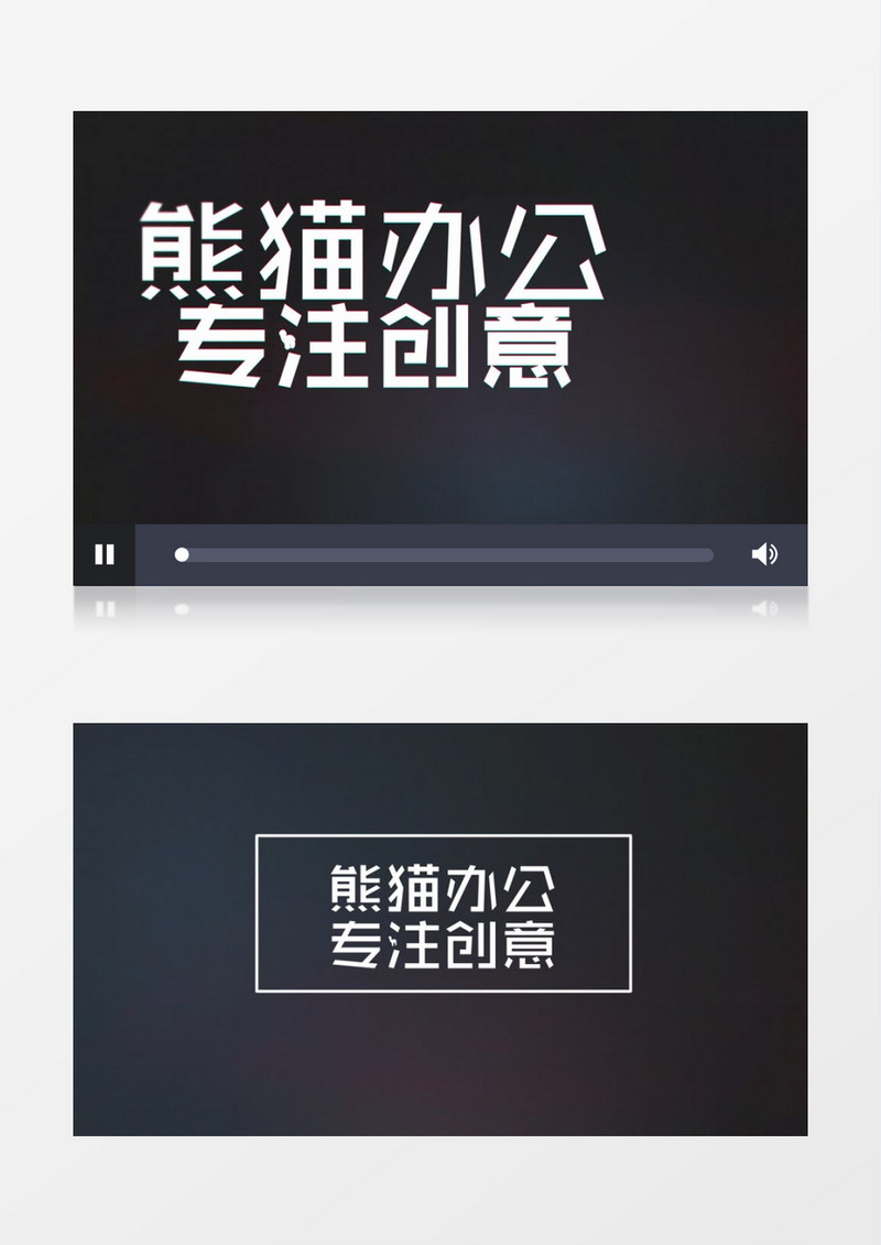 几款不错的文字标题字幕条展示ae视频模板
