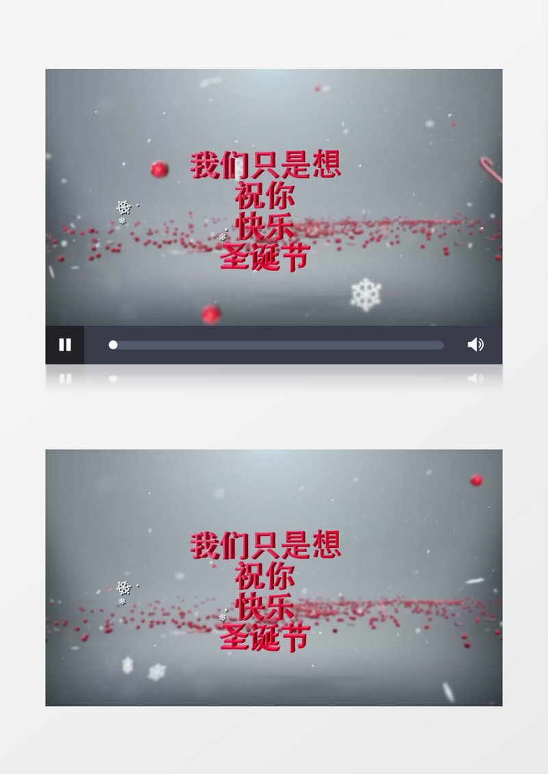 红色彩球圣诞标志展示ae视频模板