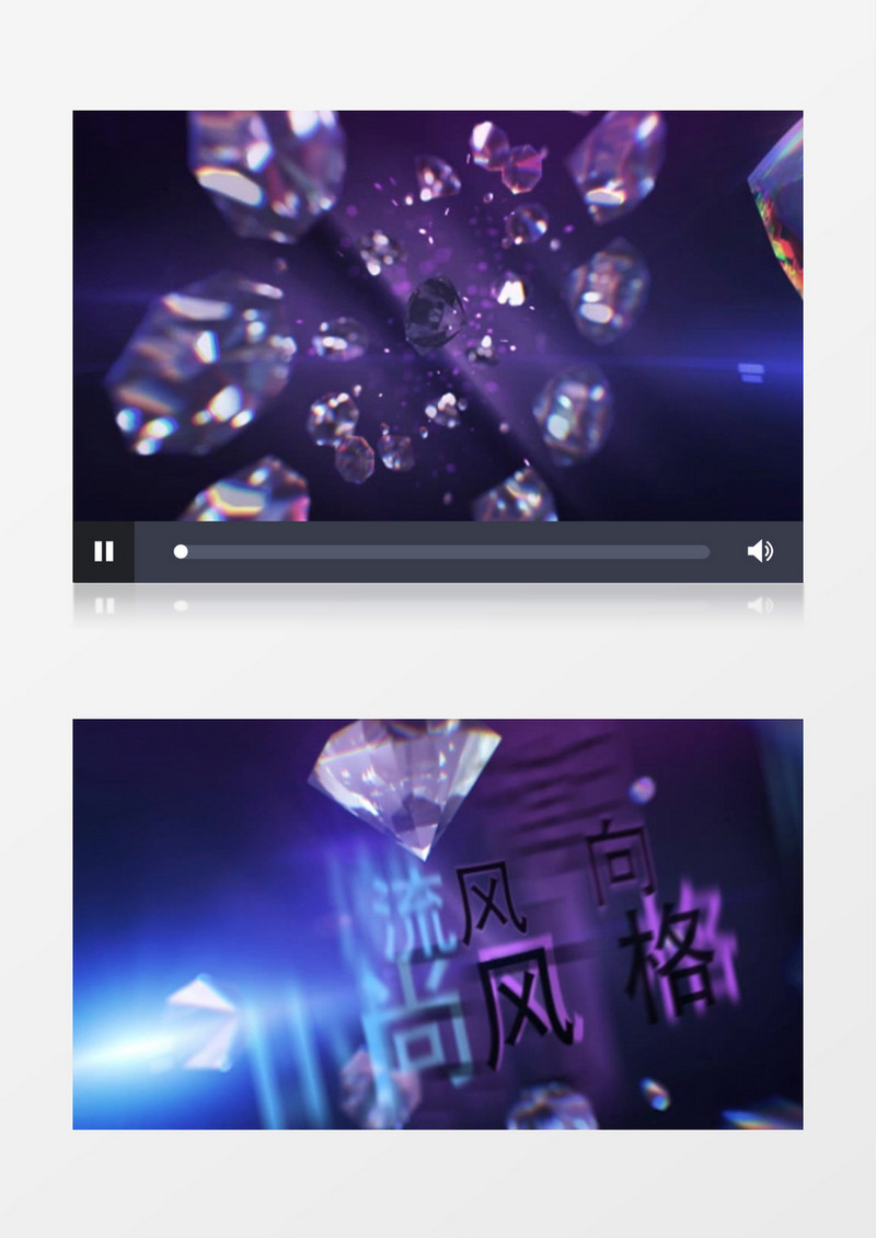 时尚钻石展示ae视频模板