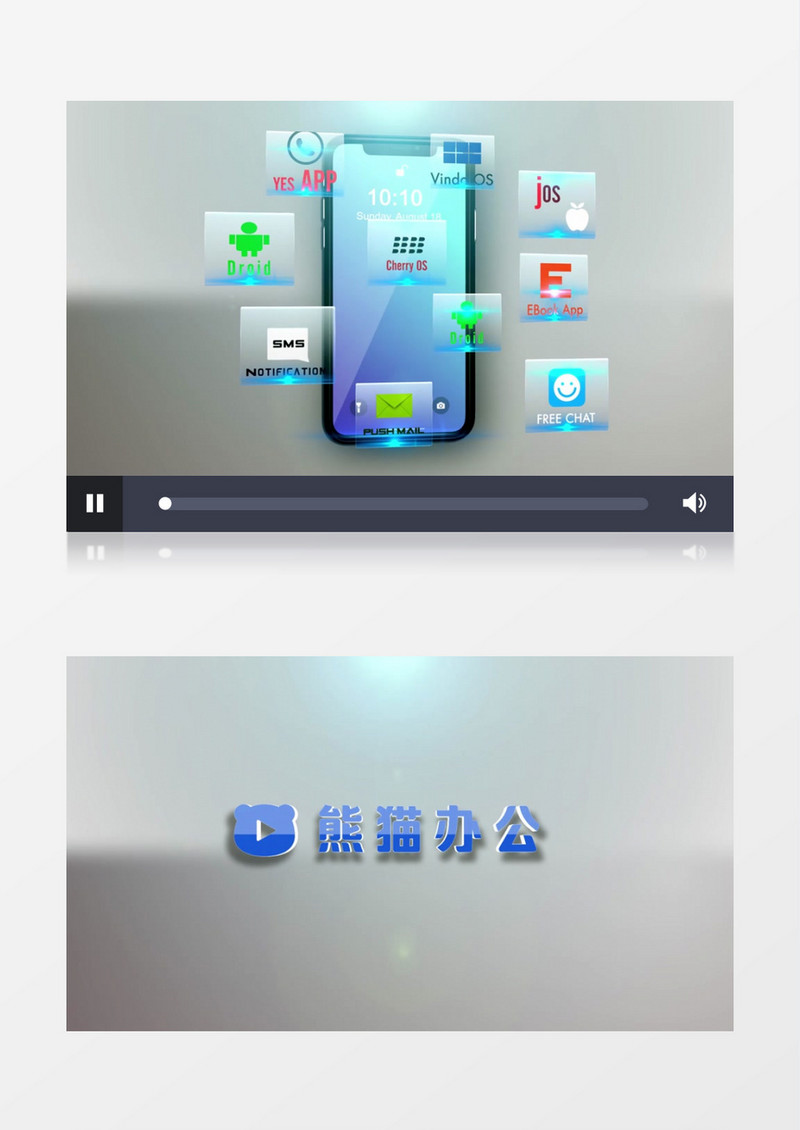 手机平板应用宣传展示ae视频模板