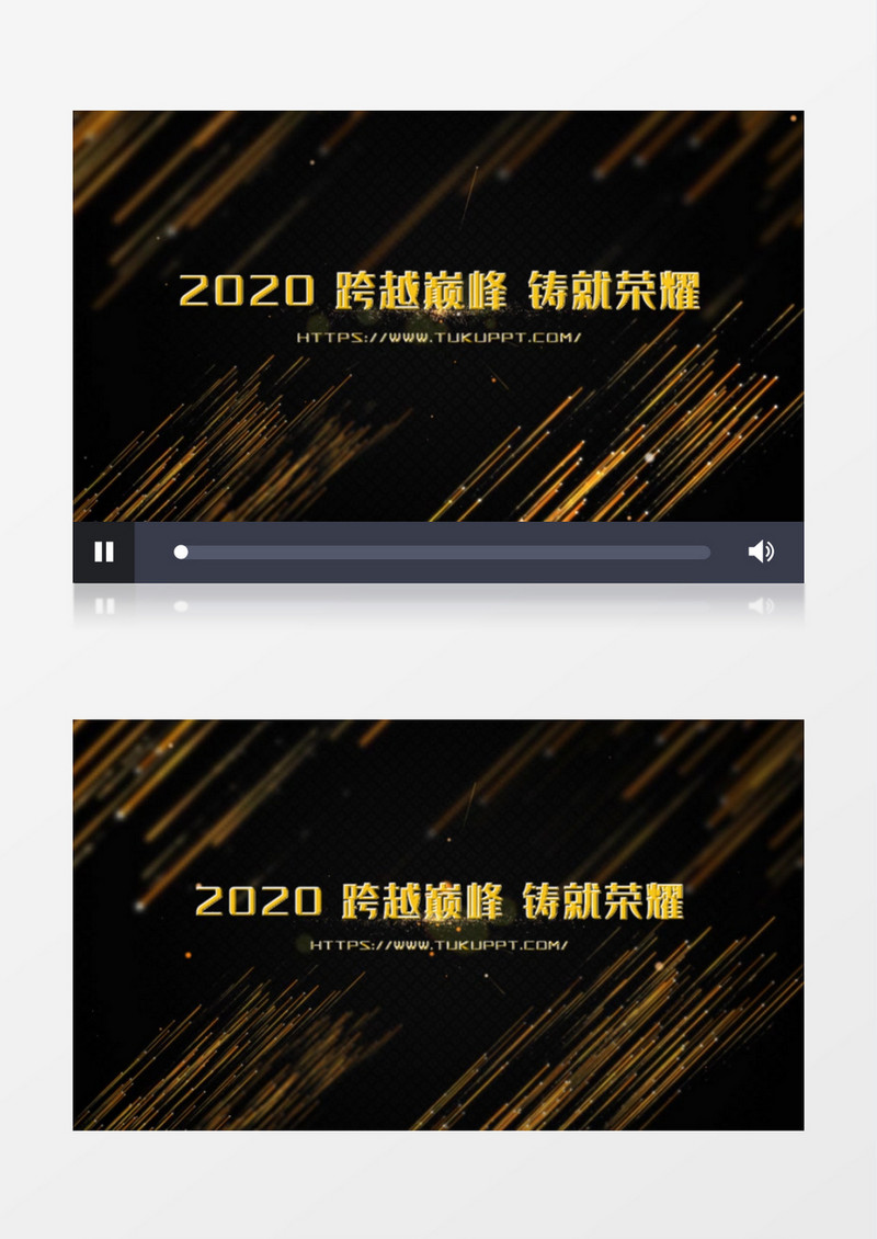 2020企业年会典礼大气金色粒子线颁奖包装ae模板