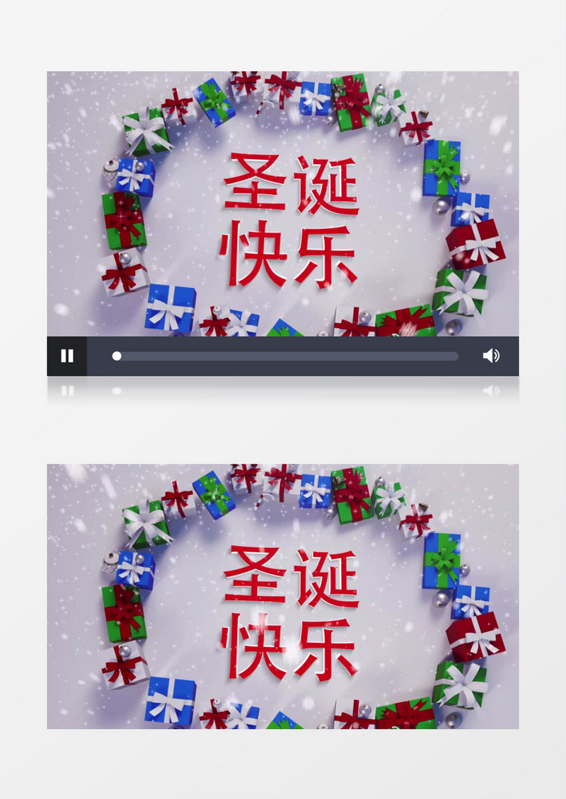 圣诞节日礼物祝福ae视频模板