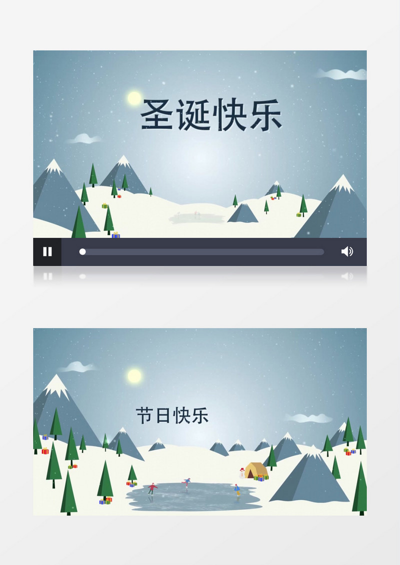 圣诞节日文字展示ae视频模板
