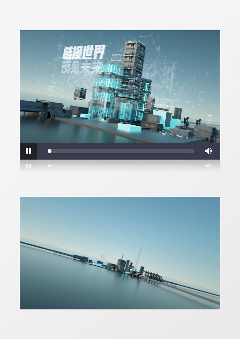 蓝色科技3D城市电子经济片头ae模板