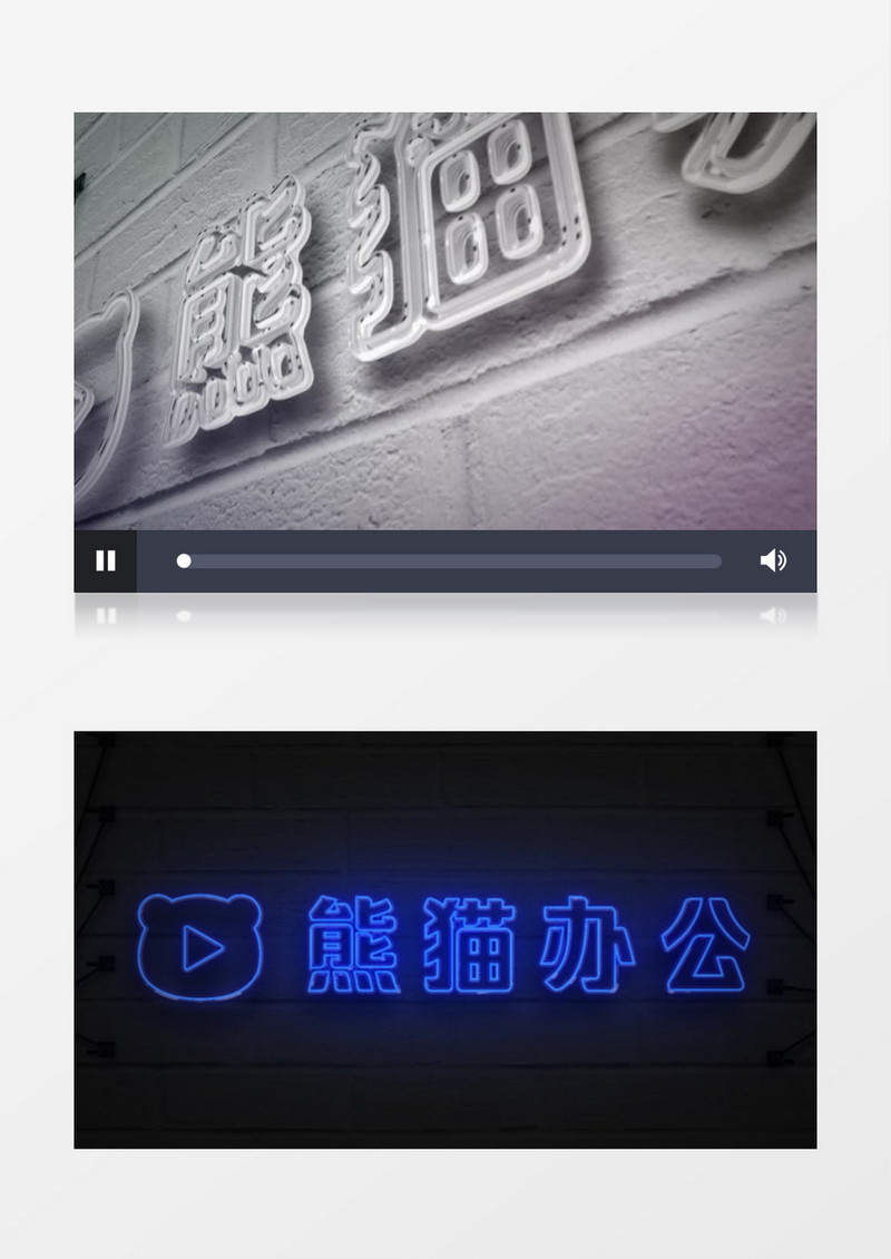霓虹效果动画logo标志展示ae模板