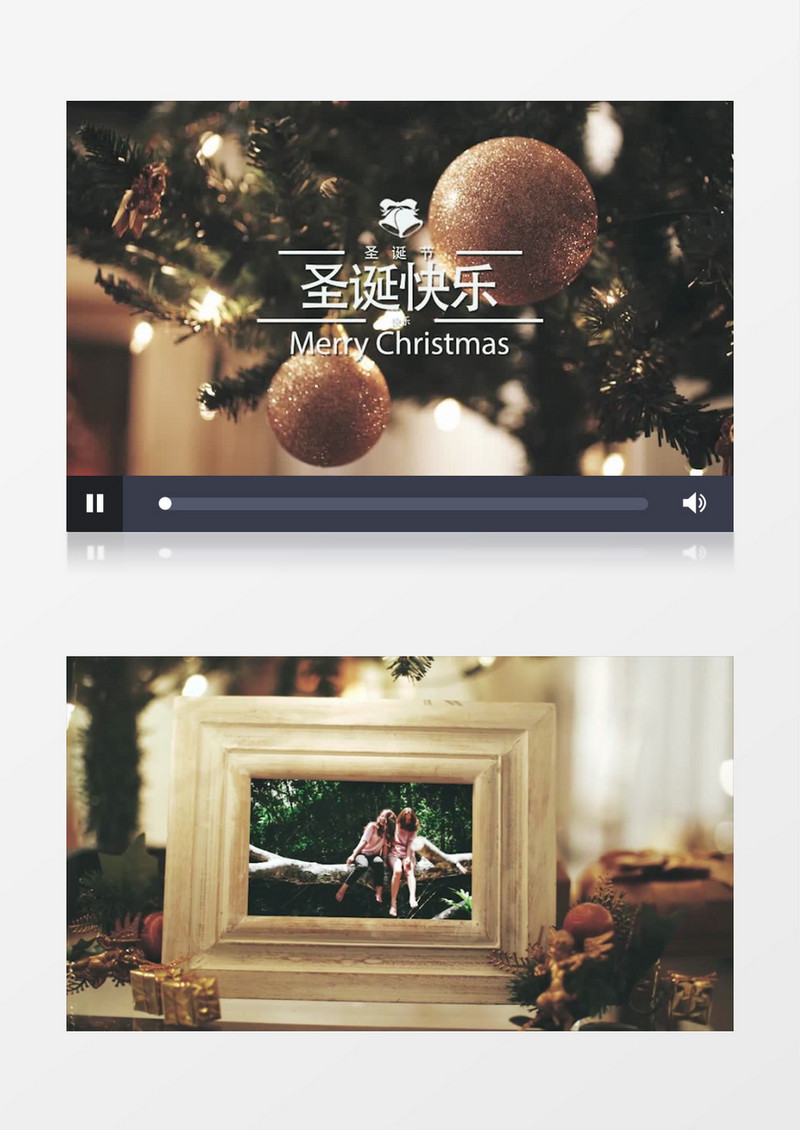 圣诞记忆相册视频模板